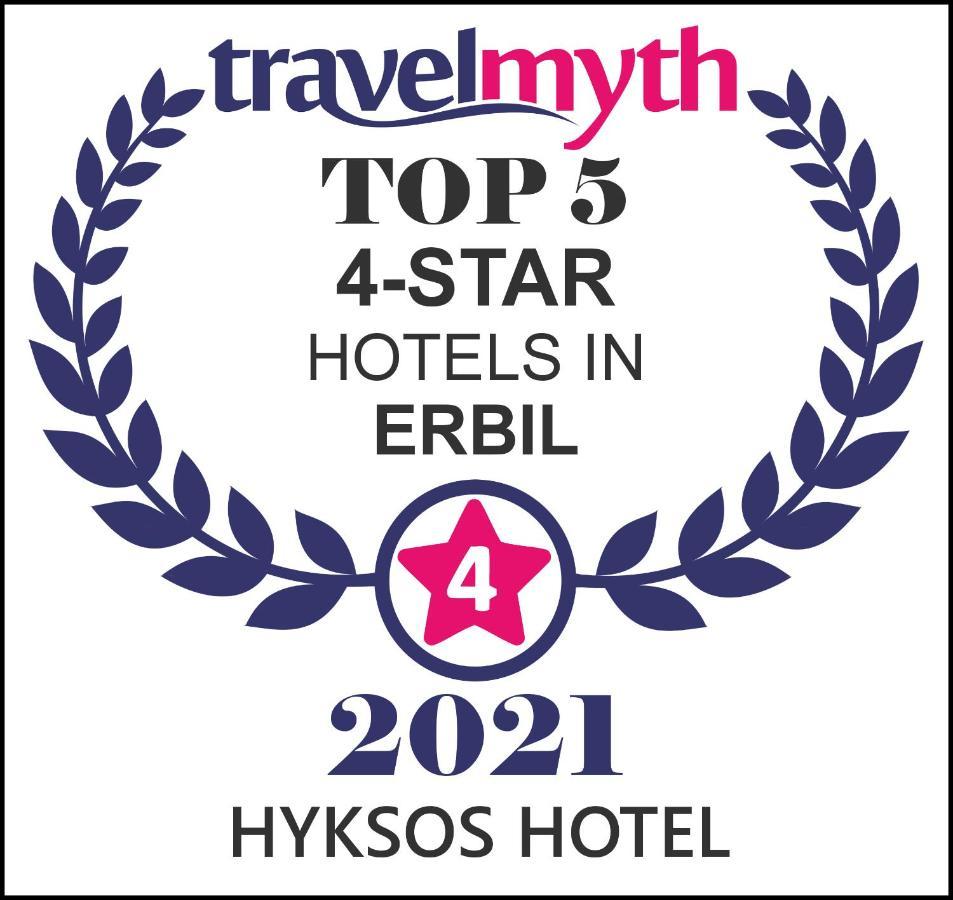Hyksos Hotel เอร์เบล ภายนอก รูปภาพ